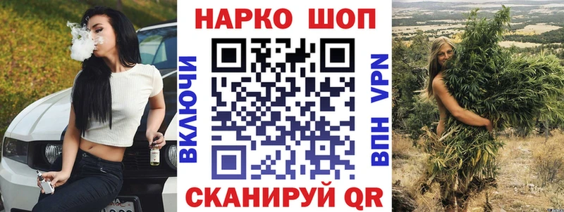 Где купить наркотики Курчатов Амфетамин APVP Меф мяу мяу Кодеин КОКАИН