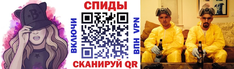 Амфетамин Розовый где купить наркоту blacksprut ONION Курчатов