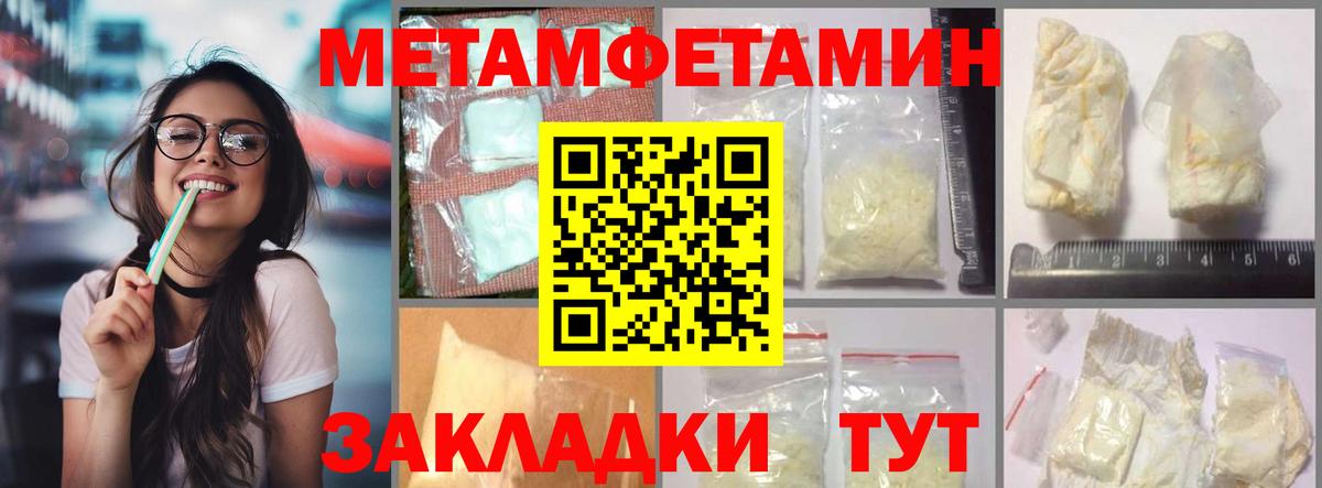 АМФ Розовый Курчатов