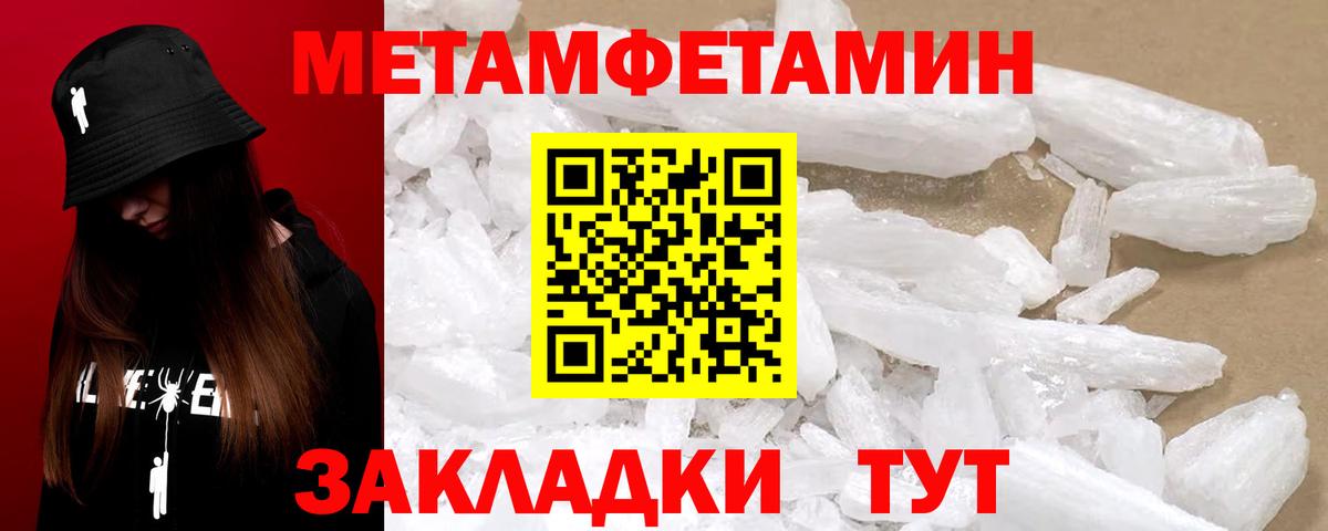 АМФЕТАМИН  АМФ VHQ  Вход с VPN  АМФ  Курчатов 