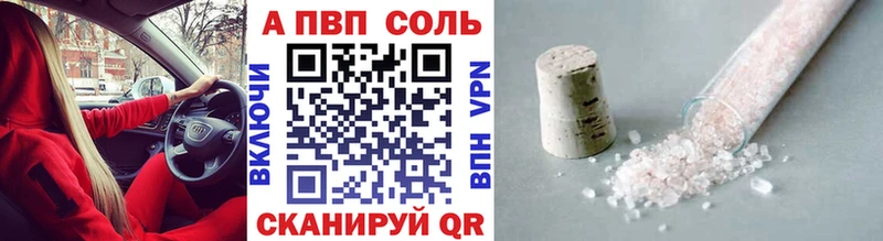 APVP СК  Курчатов 