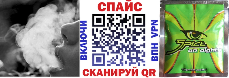 omg рабочий сайт  Курчатов  Бутират вода  где продают  