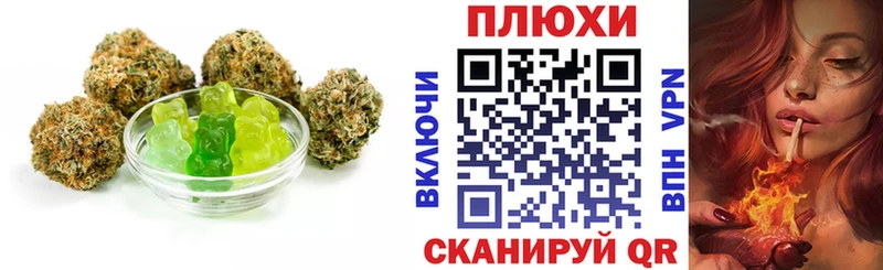 сколько стоит  Курчатов  Еда ТГК марихуана 