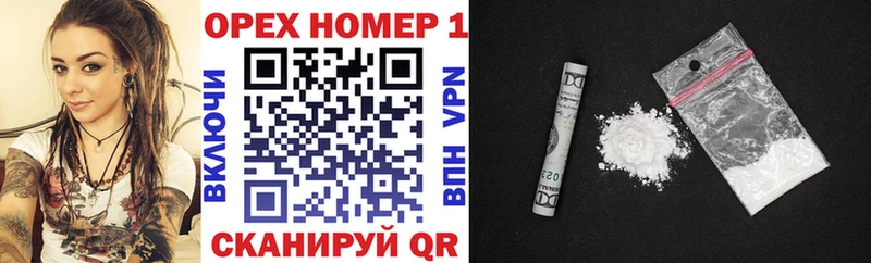 mega ССЫЛКА  Курчатов  КОКАИН 99%  где найти наркотики 