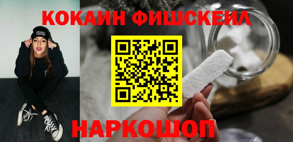 Cocaine Боливия Курчатов