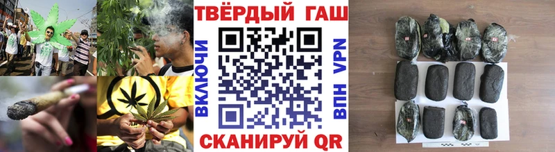 Гашиш индика сатива  Курчатов 