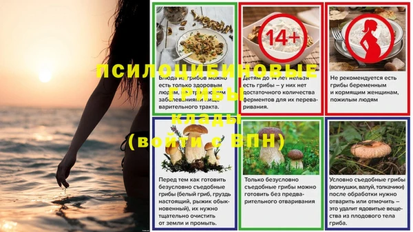 метамфетамин Абаза