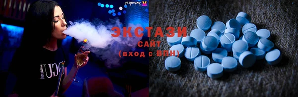 метамфетамин Абаза
