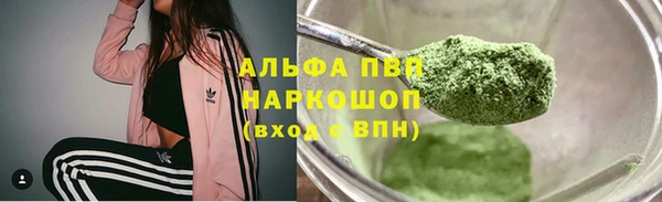 метамфетамин Абаза