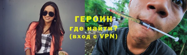 метамфетамин Абаза