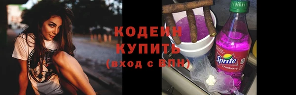метамфетамин Абаза