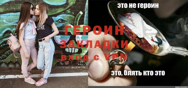 прущая мука Краснотурьинск