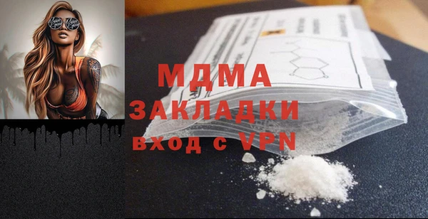спиды Абинск