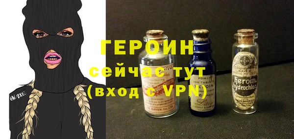 шишки Пересвет