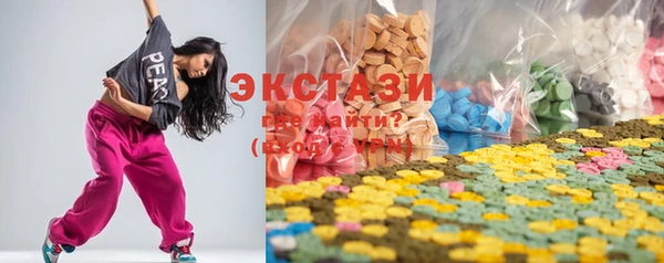 ECSTASY Переславль-Залесский
