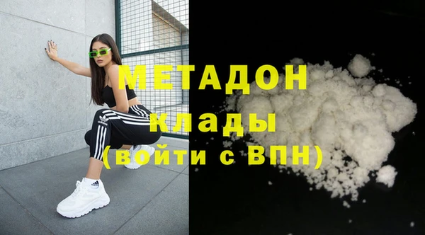 спиды Абинск