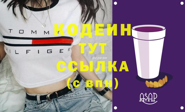 метамфетамин Абаза