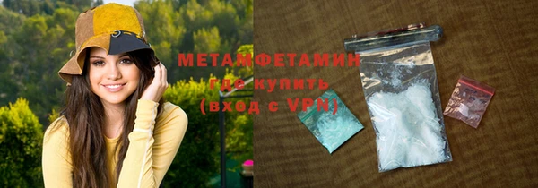 метамфетамин Абаза