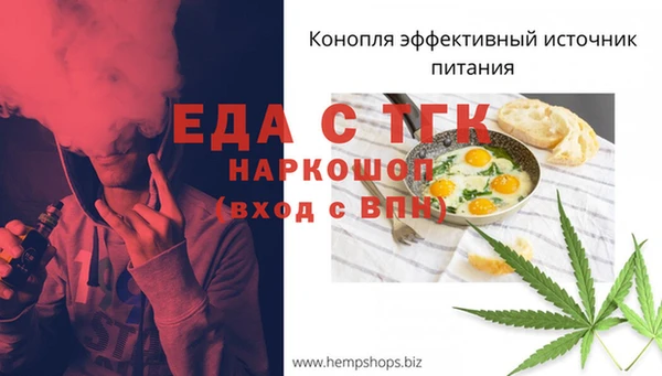 СК Абдулино