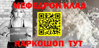 круглые Бузулук
