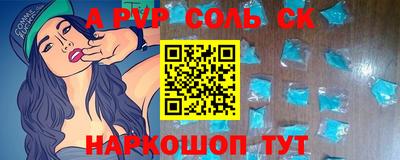 круглые Бузулук