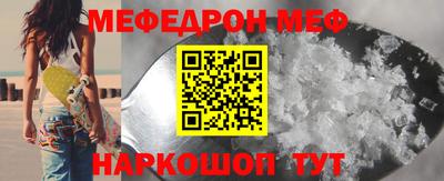 винт Будённовск