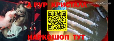 винт Будённовск