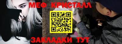 винт Будённовск