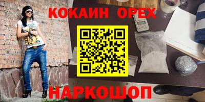 мдма Бугуруслан