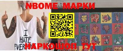 винт Будённовск