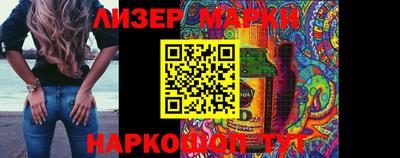 круглые Бузулук