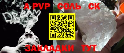 винт Будённовск