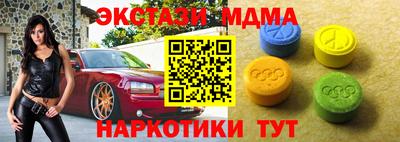 винт Будённовск