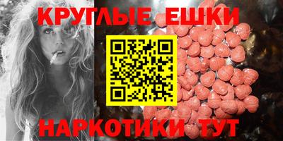 круглые Бузулук