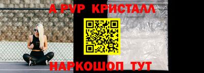 спиды Ипатово