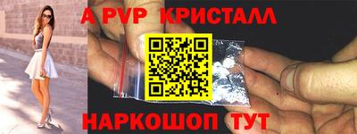 винт Будённовск