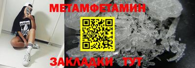винт Будённовск