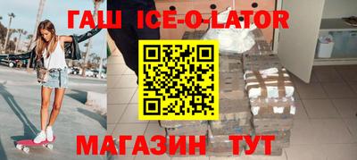 круглые Бузулук