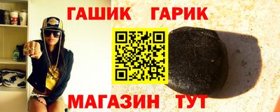 винт Будённовск
