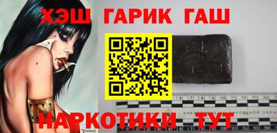 винт Будённовск