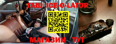 ешки Ирбит