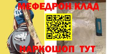 круглые Бузулук