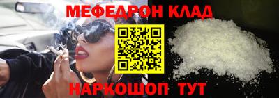 винт Будённовск