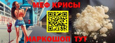 винт Будённовск