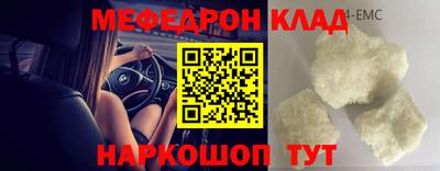 круглые Бузулук