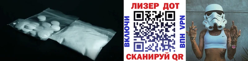 Лсд 25 экстази кислота  продажа наркотиков  Курчатов 