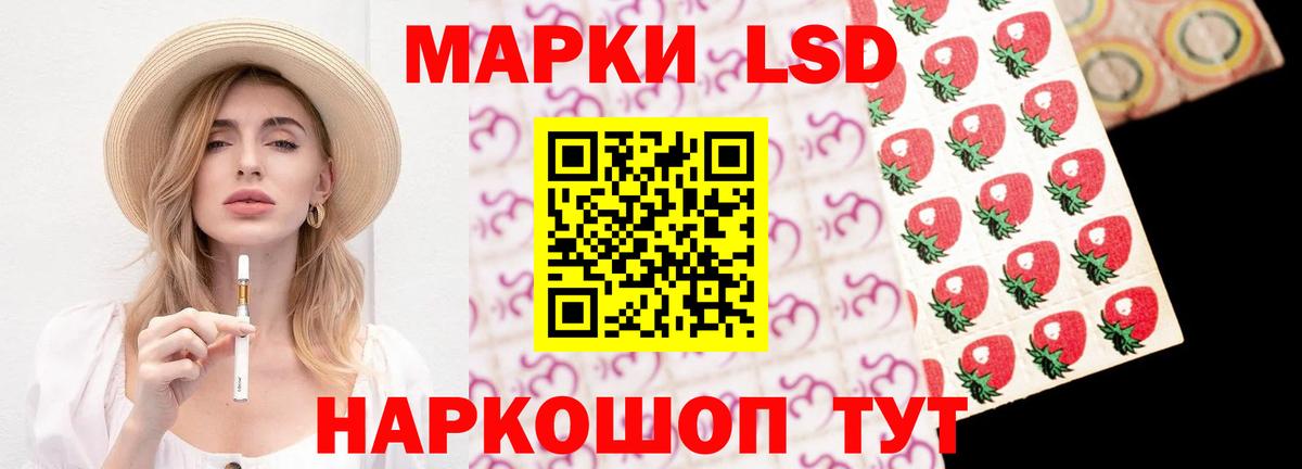 ЛСД экстази ecstasy Курчатов