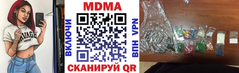 MDMA VHQ  сколько стоит  Курчатов 