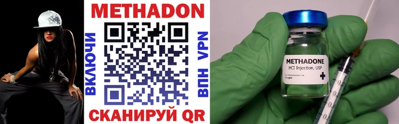 купить  сайты  Курчатов  shop клад  Метадон methadone  OMG  