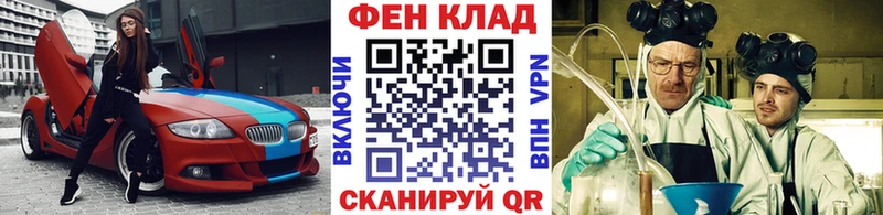 наркошоп Курчатов МЕТАМФЕТАМИН Methamphetamine